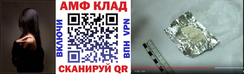 hydra tor  продажа наркотиков  Кострома  АМФ 98% 