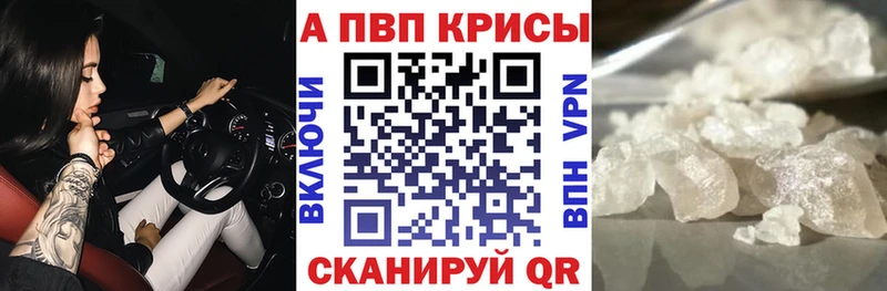 A PVP Соль  Кострома 