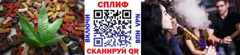 Печенье с ТГК марихуана  Кострома 