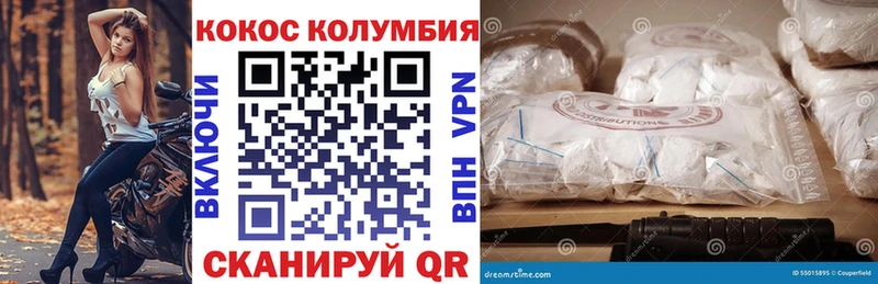 omg маркетплейс  купить наркотик  Кострома  Кокаин FishScale 