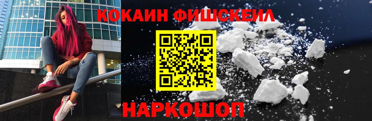 КОКАИН Эквадор Кострома