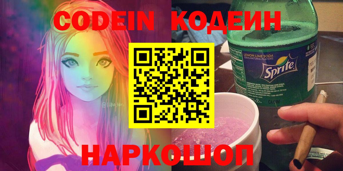 Мефедрон кристаллы  ГАШИШ  КОКАИН  Марихуана  Кострома  ГАШ  А ПВП СОЛЬ   МАРИХУАНА  Вход с VPN 