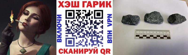 ГАШИШ Premium  площадка формула  Кострома  купить наркотики цена 