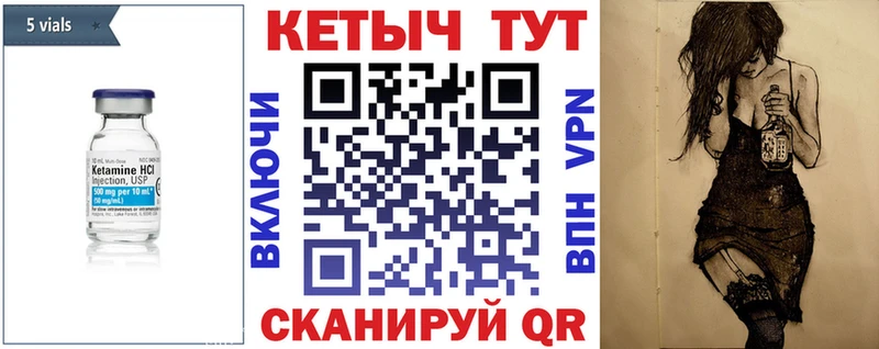 КЕТАМИН VHQ  Кострома 