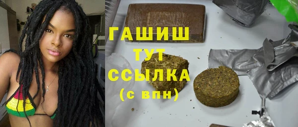 прущая мука Абдулино