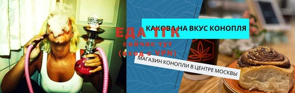каннабис Абинск