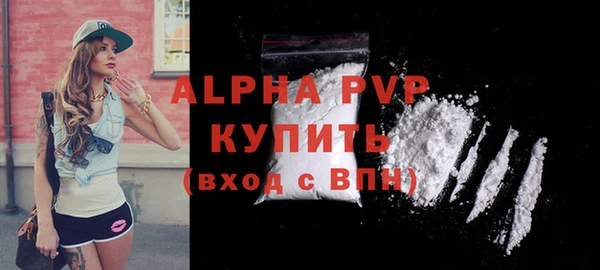 мдма Протвино