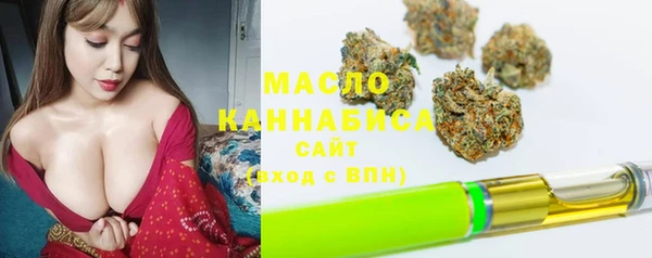 каннабис Абинск