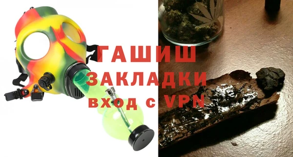 ПСИЛОЦИБИНОВЫЕ ГРИБЫ Абаза