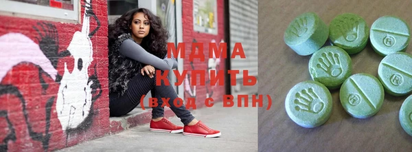 ПСИЛОЦИБИНОВЫЕ ГРИБЫ Абаза