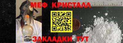 первитин Краснознаменск