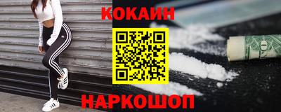 первитин Краснознаменск