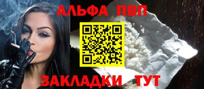 первитин Краснознаменск