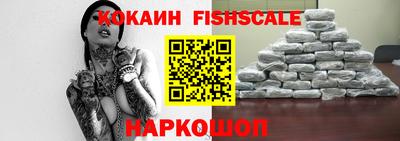 первитин Краснознаменск