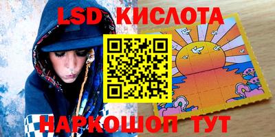 первитин Краснознаменск
