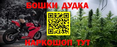 первитин Краснознаменск