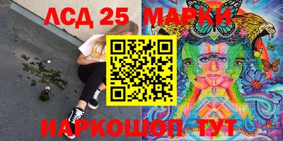 первитин Краснознаменск