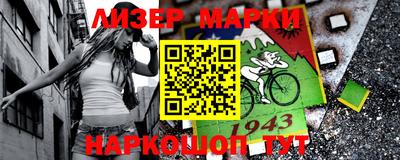 первитин Краснознаменск