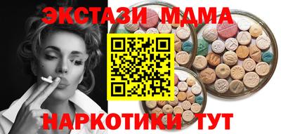2c-b Новоалександровск