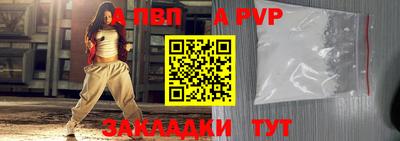 первитин Краснознаменск