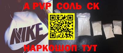 а пвп мука Краснодар