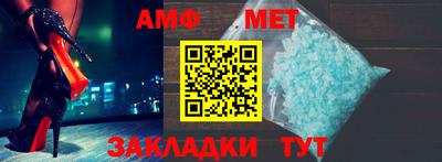 Альфа ПВП Кумертау