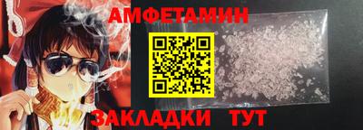 скорость Краснокаменск