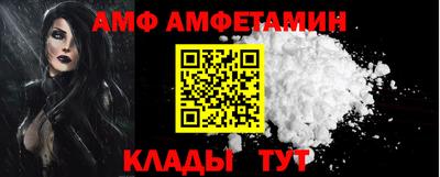 первитин Краснознаменск