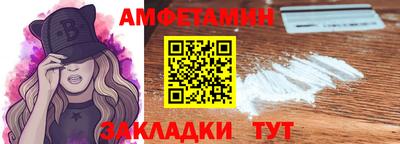 первитин Краснознаменск