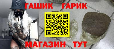 скорость Краснокаменск