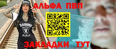 а пвп мука Краснодар