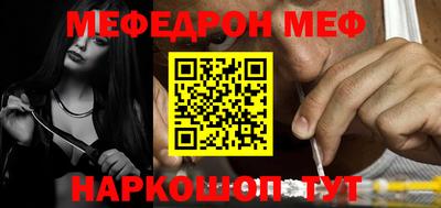 первитин Краснознаменск