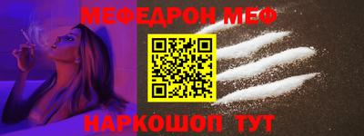 первитин Краснознаменск