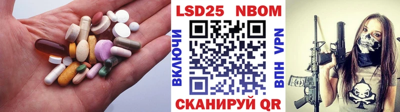 Лсд 25 экстази кислота Кострома