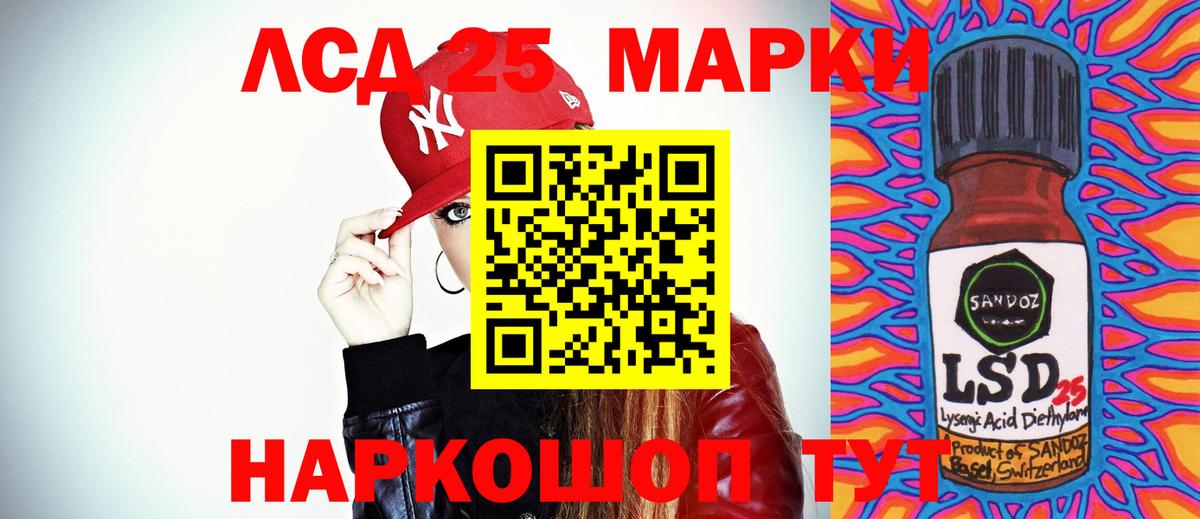 Кострома  LSD-25 экстази кислота  LSD-25 экстази  Лсд 25 экстази кислота  Вход с VPN 