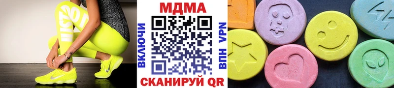 МДМА VHQ  даркнет сайт  ссылка на мегу ONION  Кострома 