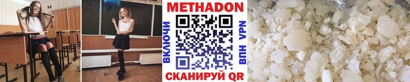Метадон белоснежный  даркнет сайт  Кострома 