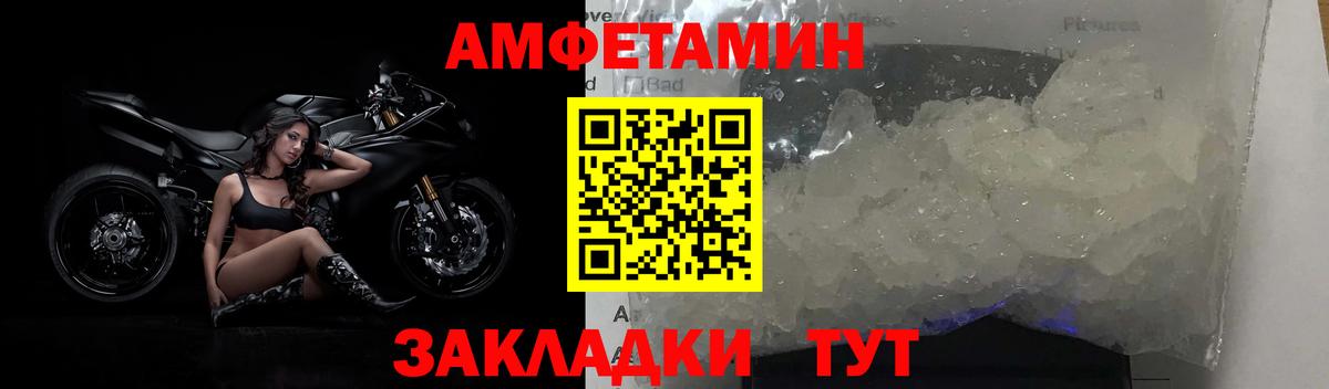 Первитин пудра  Вход с VPN  Кострома  Первитин пудра 