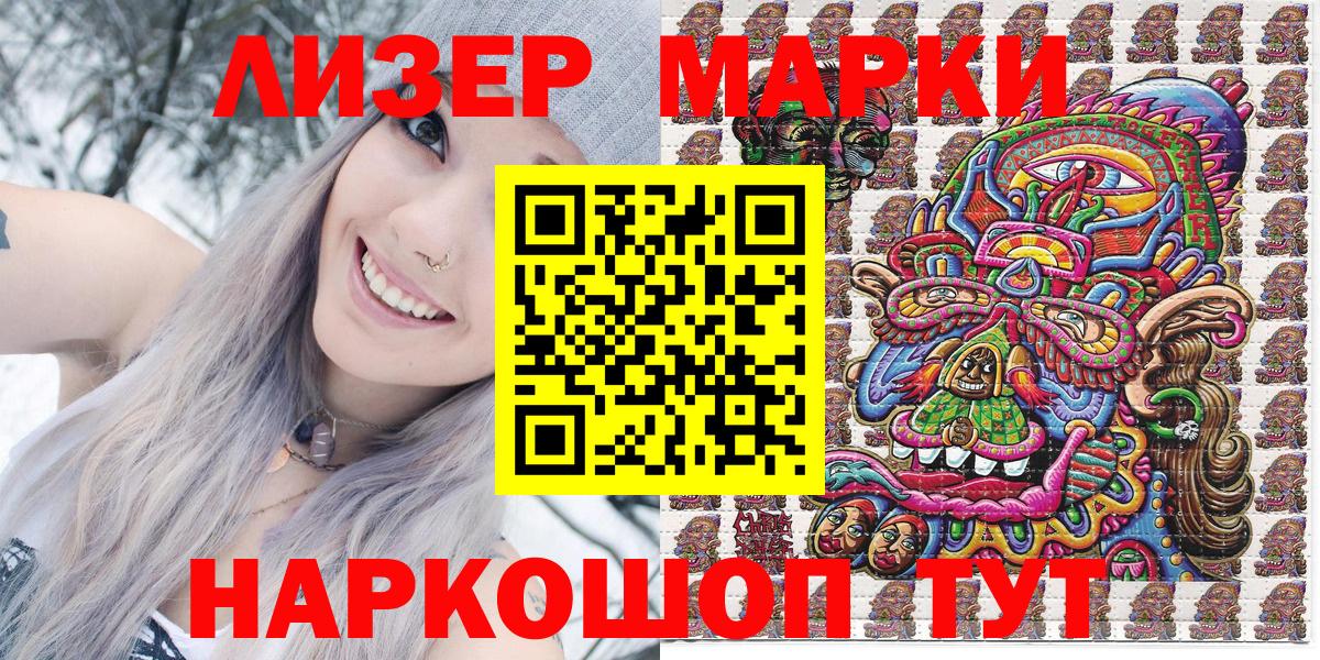 Кострома  Марки N-bome  Марки N-bome 1500мкг  Вход с VPN  Марки N-bome 1500мкг 