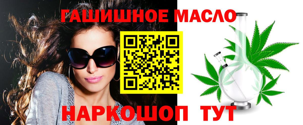 Дистиллят ТГК вейп с тгк  Вход с VPN  Кострома  Дистиллят ТГК жижа 