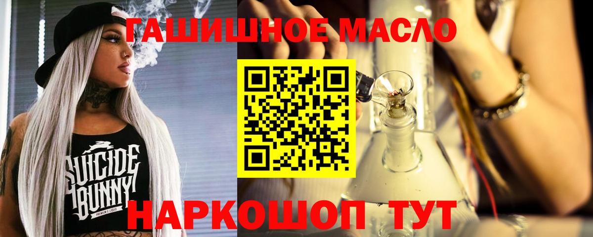 Меф мяу мяу Кострома