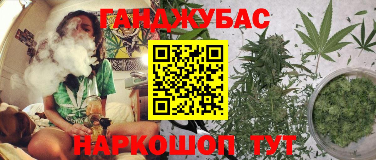 Канабис VHQ  Вход с VPN  Кострома  Бошки Шишки Bruce Banner  Бошки Шишки планчик 